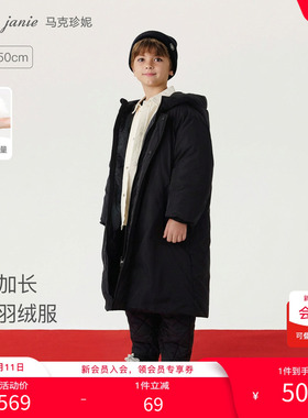 [商场同款]马克珍妮男女童三防户外防寒长款羽绒服冬装240878