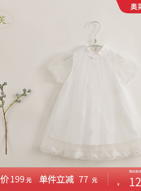 【打折】马克珍妮女童新中式刺绣连衣裙汉服旗袍网纱公主裙230725