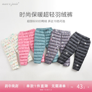 外穿宝宝保暖长裤 男女童超轻羽绒裤 马克珍妮秋冬装 子201892 打折