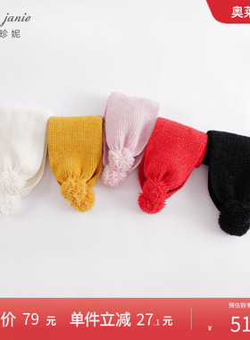 【打折】马克珍妮冬装男女童新年款雪尼尔保暖针织围巾221856