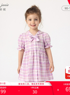 【打折】马克珍妮女童学院风披肩领格子连衣裙儿童夏装裙子230960