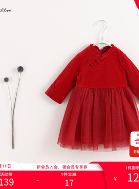 【打折】马克珍妮女童新中式旗袍连衣裙新年款宝宝红色裙子202101