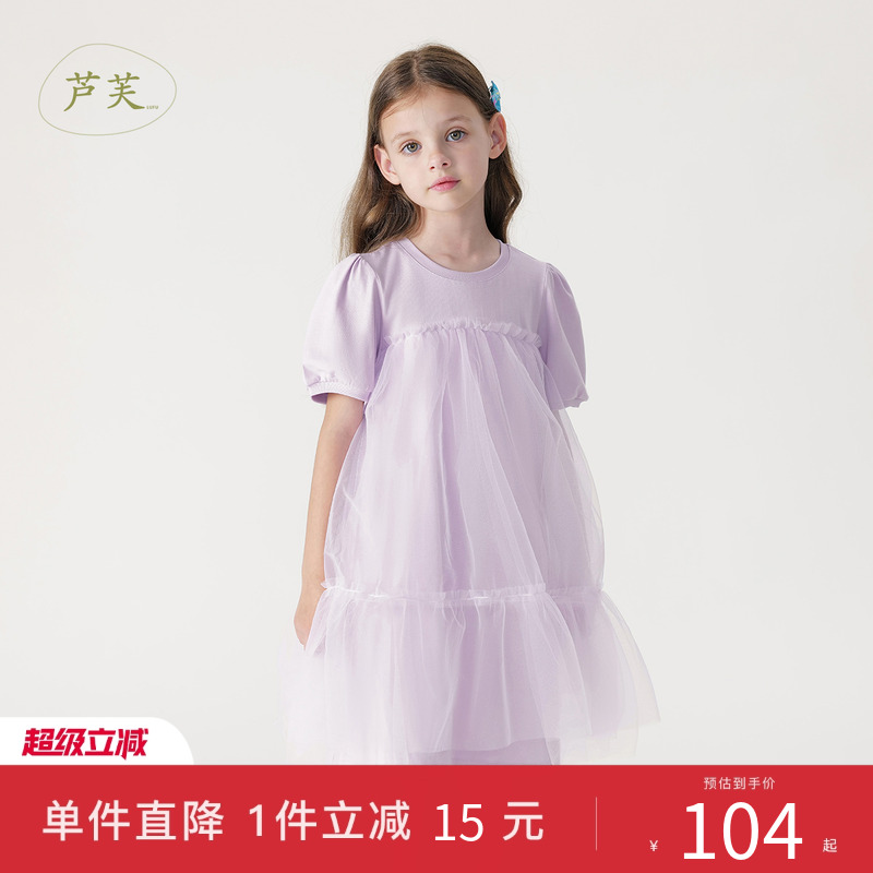 【打折】马克珍妮法式女童泡泡袖网纱蛋糕连衣裙夏装公主裙240831