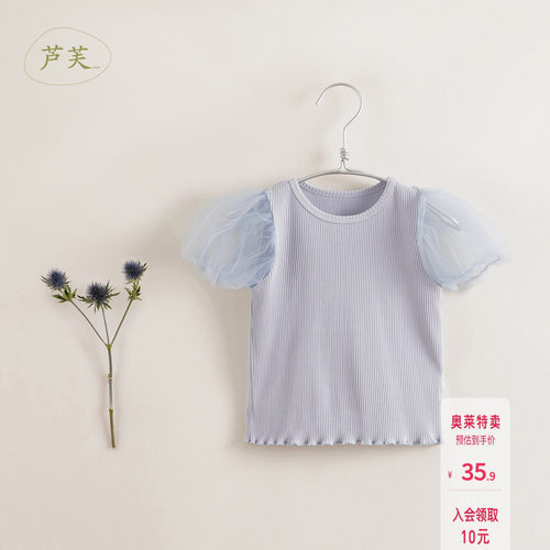 打折马克珍妮法式女童短袖T恤夏