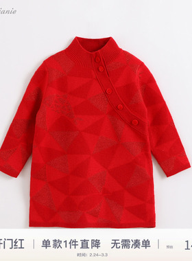 【打折】【新年款】马克珍妮宝宝秋冬装女童羊毛针织长毛衣202095