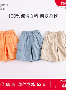 马克珍妮男童纯棉裤子