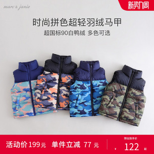 保暖背心外穿213633 马克珍妮男童超轻羽绒马甲秋冬装 打折