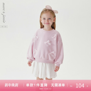 新款 马克珍妮女童甜美小蝴蝶卫衣宝宝上衣春装 250220 商场同款