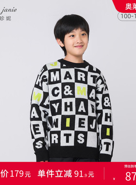 【打折】马克珍妮秋冬装男童黑白格针织衫宽松套头毛衣221506