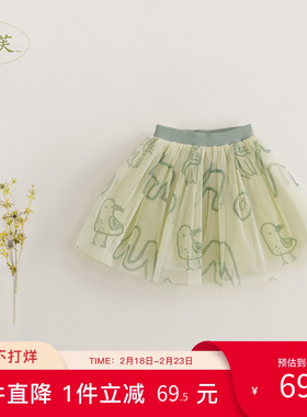【打折】马克珍妮法式 女童短裙夏装涂鸦A版网纱 儿童半裙230305
