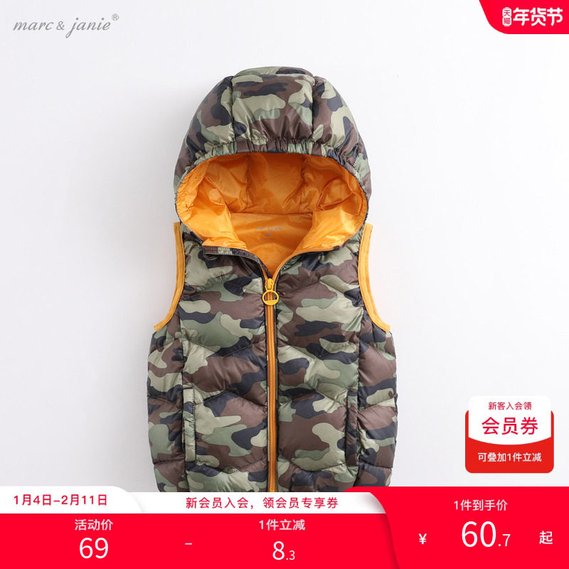 【断码清仓】马克珍妮冬装婴儿宝宝轻羽绒马甲男童羽绒背心201961