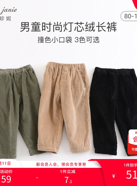 【打折】马克珍妮春装男童灯芯绒裤儿童长裤宝宝休闲裤裤子213218