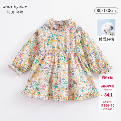 【打折】马克珍妮女童连衣裙