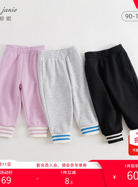 【打折】马克珍妮男女童休闲运动束脚裤儿童宽松裤子春款231887