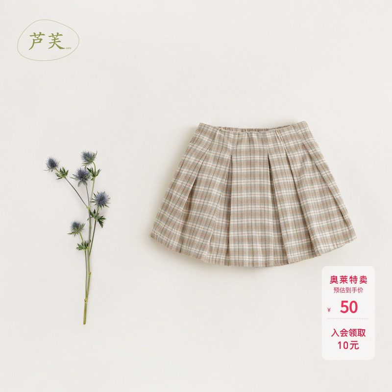 马克珍妮女童法兰绒格纹百褶裙裤图片