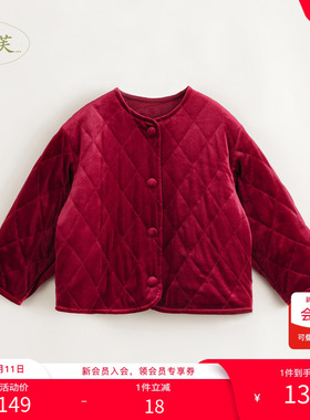 【奥莱特卖】马克珍妮女童气质菱格丝绒外套儿童冬装231568