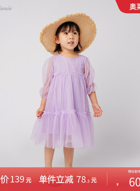 【打折】马克珍妮夏装女童大A版连衣裙公主裙 裙子网纱裙220986