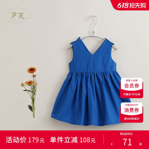 打折马克珍妮法式女童纯棉连衣裙