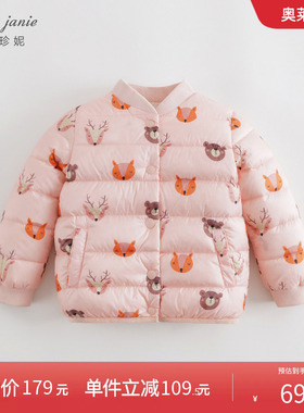 【打折】马克珍妮男女童超轻保暖棒球领羽绒服儿童冬装213331