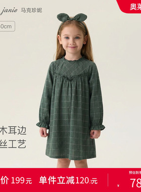 【打折】【马克珍妮法式系列】春装 女童格纹花边连衣裙220323