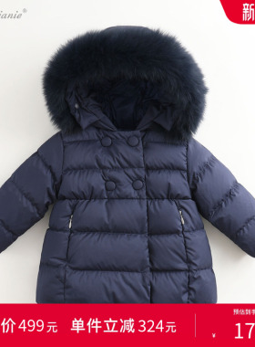 【清仓】马克珍妮女童羽绒服加厚中长款毛领白鸭绒外套冬装82918