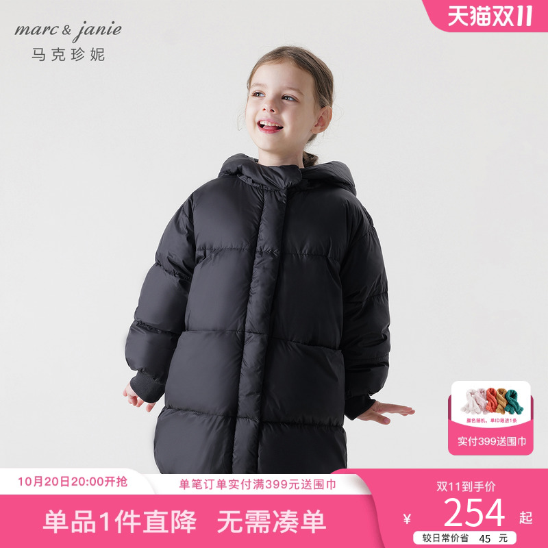 超轻加厚保暖马克珍妮羽绒服儿童