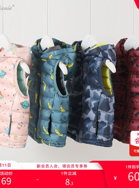 【清仓】马克珍妮秋冬装男女童轻羽绒马甲婴儿宝宝羽绒背心82922