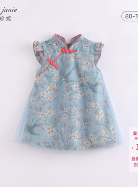 马克汉服Marc＆Janie旗袍中国风