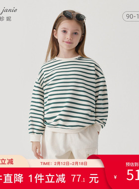【打折】马克珍妮男童宽松圆领条纹卫衣儿童上衣童装秋装240030