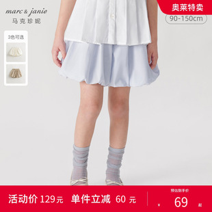 【打折】马克珍妮女童松紧腰纯棉花苞短裤儿童裤子夏装240713