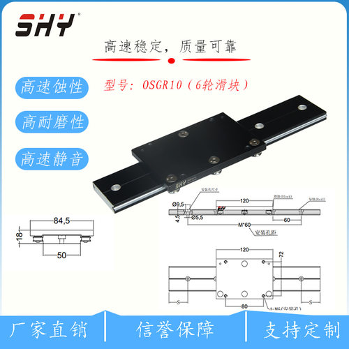 OSGB10-4展示柜抽屉导轨