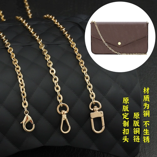 金妍莎 Совместимая цепь на цепочке, аксессуары, металлическая цепочка, сумка через плечо, бретели, «три в одном»