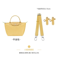 （小麦黄）调节55-70cm（腋下免打孔套餐）