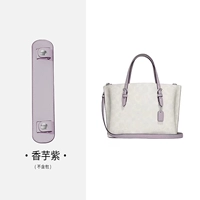 Таро пурпурная декомпрессия на плечах прокладки [Рекомендация City33/30]