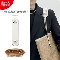 Ледник белый плечевой подушка+City33 Внутренний желчный рис Цвет