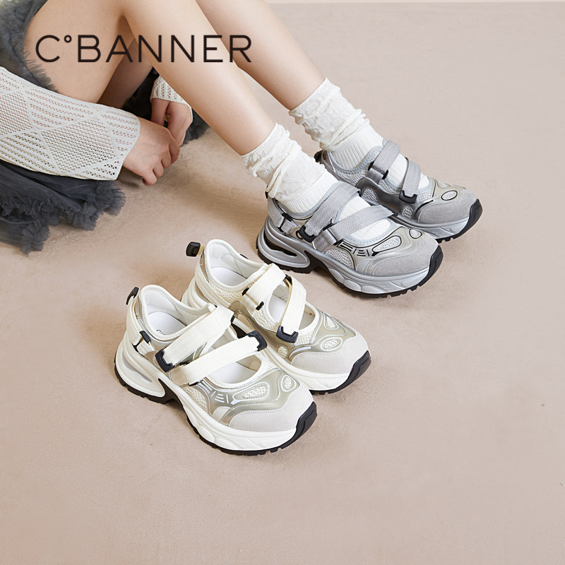 【博主推荐】千百度厚底