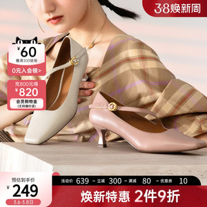 C.BANNER/千百度真皮拉丁舞玛丽珍鞋猫跟鞋通勤浅口时装女单鞋女