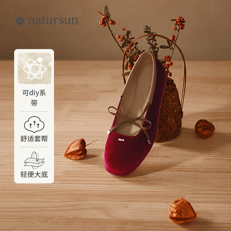 natursun红色玛丽珍鞋女士2026春季新款系带复古优雅女鞋轻便单鞋图片