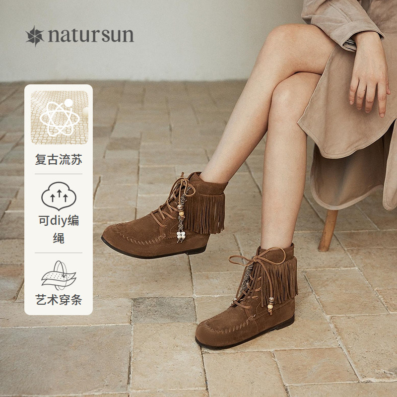 natursun游牧风驼铃靴女2025冬季新款流苏短靴美拉德中筒靴春季