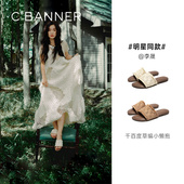 平底休闲外穿凉拖鞋 新款 李晟同款 千百度编织一字拖女夏季