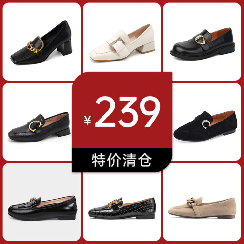 千百度乐福鞋春秋季英伦浅口