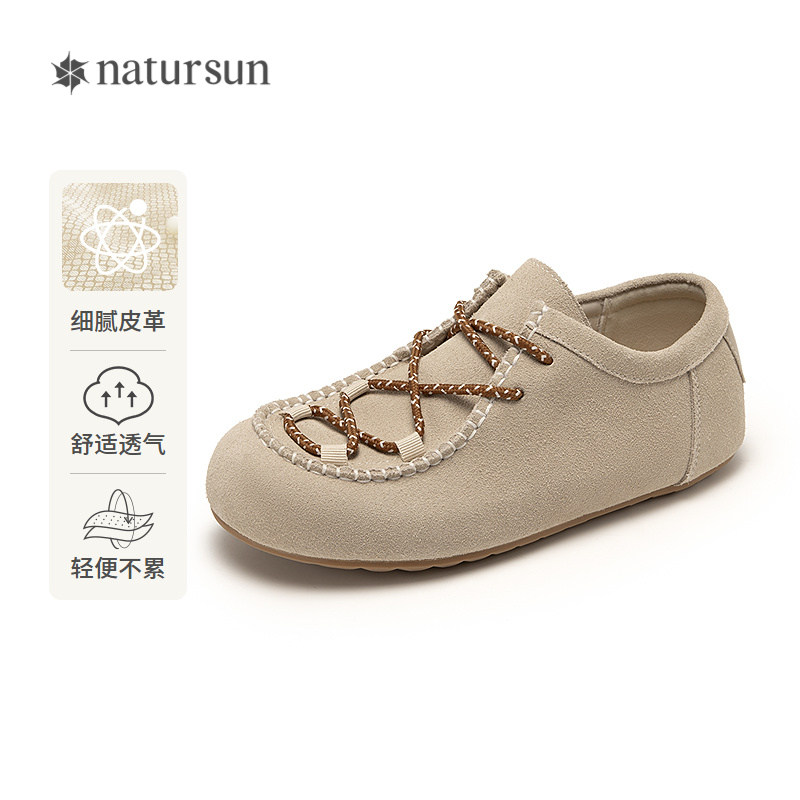 natursun秋季新品 勃肯鞋/软木鞋 N4156