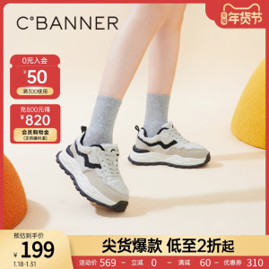 千百度女鞋春季厚底溶解鞋休闲仿羊羔运动鞋毛毛鞋松糕底鞋子