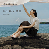 小高跟凉鞋 仙女风一字带粗跟高跟鞋 女鞋 新款 夏季 natursun法式