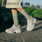 增高时尚 休闲鞋 女秋季 小白鞋 龙限定款 千百度厚底老爹鞋