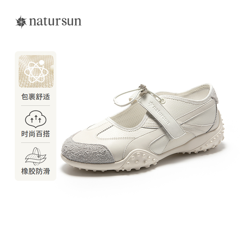 natursun 25年秋季新品 玛丽珍 N25439628