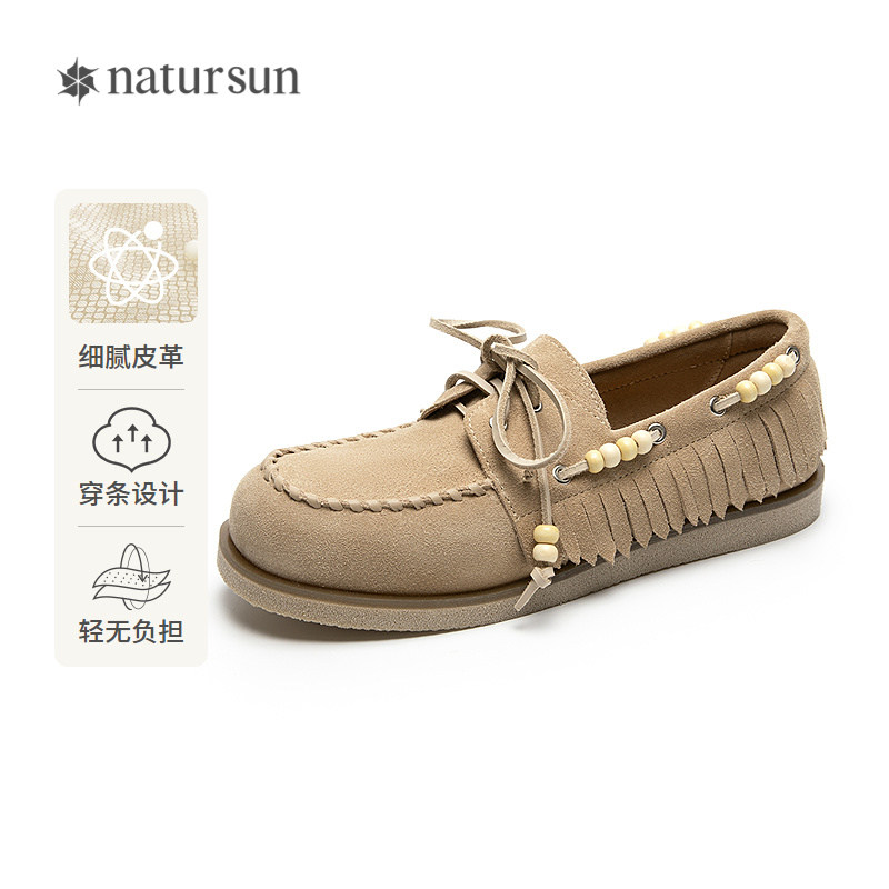 natursun流苏袋鼠鞋女冬季新款帆船鞋牧风乐福鞋通勤休闲板鞋图片