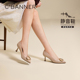 静音系列 千百度裸色高跟鞋 女秋季 新款 通勤尖头浅口单鞋