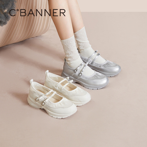 千百度厚底芭蕾舞鞋女款秋季新款运动玛丽珍鞋小香风休闲