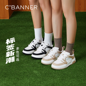 千百度厚底板鞋秋季新款时尚增高休闲运动鞋小白鞋熊猫鞋女鞋